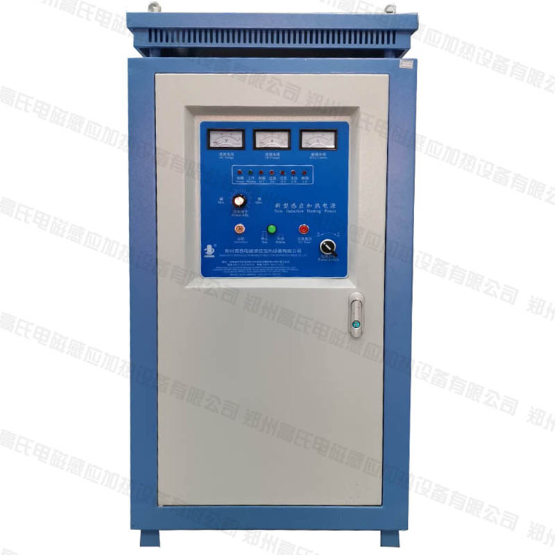 超音頻感應加熱機